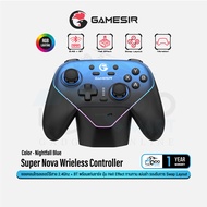 GameSir Super Nova Dual Wireless Controller จอยเกมมัลติแพลตฟอร์ม รองรับ 2.4G+BT และ สาย #Qoomart