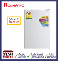 ACONATIC ตู้เย็นมินิบาร์ 3.3 คิว  AN-FR928