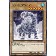 YUGIOH【唐老游戏王】日文正版 ST12-JP003 Frostosaurus (Common)