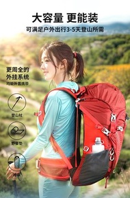 其他品牌 - 邁路士戶外登山包男女專業徒步大容量雙肩背包旅行包50L