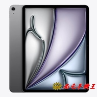 ~南屯手機王~iPad Air13吋 (M3) 128GB WiFi【宅配免運費】