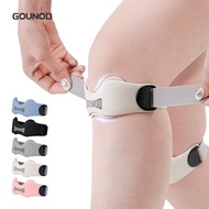 GOUNOD silicone patella strap, professional skipping rope running knee protector, sports basketball 
