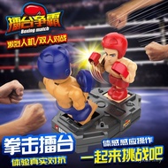 Rechargeable Interactive Toys Fighting Robot Parent-Child Induction Robot Human Competitive Two-Play