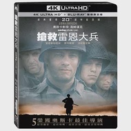 搶救雷恩大兵 雙碟限定版 (UHD+藍光BD)