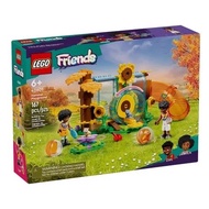 【LEGO 樂高】Friends 42601 倉鼠遊樂場(限量商品，不宅配)
