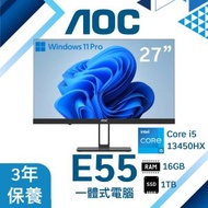 AOC E55 27" i5-13450HX 16GB+1TB Windows 11 Pro 一體式電腦(AI-E52715B+LB-PCNB)