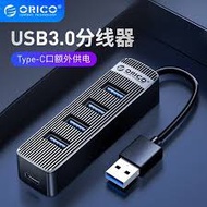 READY STOCK Orico 4 Ports USB 3.0 Hub (W5P4-U3-030)BK