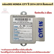 Srs Box 77960 T9A Z413 M2 HONDA CITY 2014-2019 Second Hand Genuine Can Be Used Normally.