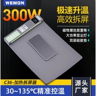 WEMON C36 SERVICE CARPET PREHEATER