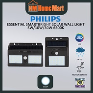 PHILIPS Smart Bright Outdoor Solar Wall Light 5W/ 10W/ 30W (6500K) (1 Year Warranty)