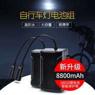 ✜♛Mountain bike light battery 8.4V battery pack 7.4V waterproof lithium battery 18650 battery large capacity rechargeabl