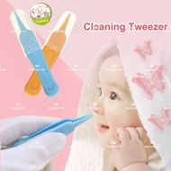Baby Ear Nose Forceps /Nose Navel Plastic Tweezers Cleaner Remover Forceps / Newborn Secure Cleaning