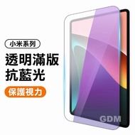 Xiaomi Pad SE Xiaomi Tablet 5Pro 5 Pro Tablet Redmi Pad SE