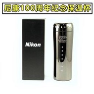 最新星鑽款Nikon 100週年限量保溫杯雙層真空無縫一體內膽 容量::330ml 材質:內膽:304不鏽鋼