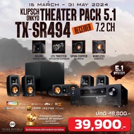 ชุดโฮมเธียเตอร์ KLIPSCH THEATER PACK 5.1 พร้อม ONKYO TX-SR494 รับประกันศูนย์ไทย (SOUND REPUBLIC)