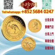 【尋珍閣】澳洲金幣，金幣 舊港幣，舊人民幣，銀元，楓葉金幣，袁大頭，孫小頭，連體鈔，炮筒，中銀紀念鈔，英女皇金幣，十二生肖金幣，紀念金幣，克魯格金幣，富格林金幣，袁世凱，袁大頭，孫中山，渣打老爺車，老