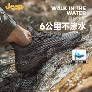 Jeep jeep Men's Shoes 2026 New Casual Hiking Outdoor Hiking Waterproof Sports Shoes Breathable Dad R