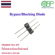 Schottky Diode 30SQ45 / 30A45V Size 0.8 x 0.8 cm.