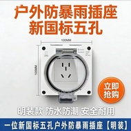 IP66 outdoor rain cover outdoor 16A three-hole wit IP66-level Outdoor rain cover Outdoor 16A three-h