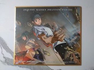 咒術迴戰0 咒0幻影夜行抽賞 一番賞 乙骨 真希 原創 色紙