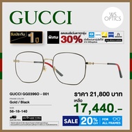 Gucci กรอบแว่นสายตา รุ่น GG0396O