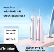 Waterpik genuine imported Water Flosser water pressure tooth sprayer water powered dental floss Teet