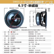 High Power HiFi ลําโพงใหม่ Super Bass Cannon Dual แม่เหล็ก 6.5/8/10 นิ้ว R Edge สําหรับอิเล็กทรอนิกส