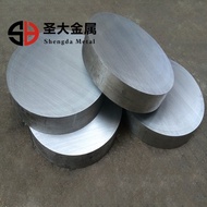 Solid Aluminum Rod 7075 Aluminum Alloy Rod 2024 Hard Aluminum Rod diy Aluminum Rod 3-500mm Shenzhen 