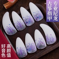 Nylon Guzheng Nails Children Adult Performance Grade Double-Sided Arc Nail Patch Tape Guzheng Prosth