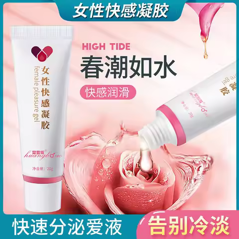 20ML Pheromone Exciter Women Orgasm Vagina Tightening Gel Moistening Enhancer Aphrodisiac Increase S