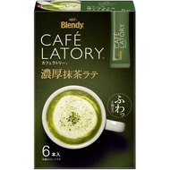 af blendy cafe latory stick concentrated matcha latte 6 sticks x 6 boxes, powder matcha, 11.5rams (x