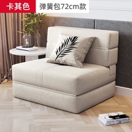 Bean Bag Sofa Tatami Folding Bed Foldable Sofa Bed Single Foldable Double Sofa Spring Bag Small Apar