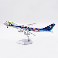 SQ Wings 1: 200 All Nippon Air B747-100SR JA8139 Snoopy Alloy Airplane Model