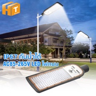 50W 100W 150W 200W ไฟถนน LED  IP67 กันน้ำได้ โคมไฟถนน ความสว่างมาก ความปลอดภัยสำหรับเส้นทางสวน โคมไฟ