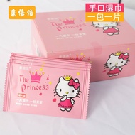 Wet Tissue Wet Wipes Baby Wipes Party Wipes Dining Wipes Wet Wipes 湿纸巾 一次性湿纸巾 儿童湿纸巾
