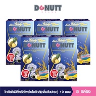 Donutt Brand Detox Probiotics fiber Total Fiberly Plus Pineapple Scent 5 Boxes