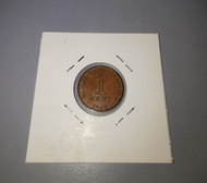 Duit Syiling Lama 1cent 1962 Malaya and British Borneo