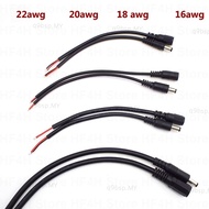 10pcs 7A 10A Current DC Male Female Power Supply Connector extension Cable 5.5x2.1mm Copper Wire 16/