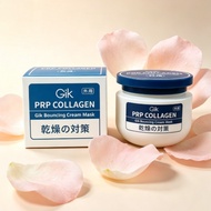 【แบรนด์เกาหลี】Gik prp cream มาส์ก คอลลาเจน ต่อต้านริ้วรอย สตรีนอนหลับ กระชับซ่อมแซม