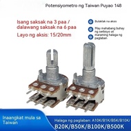 Taiwan WH148 Double Adjustable Potentiometer 6pin Flower Axis 15/20mm Volume Potentiometer A50K/A100