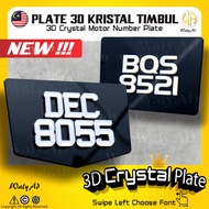 3D Crystal Motor Number Plate Nombor Plat Motor Kristal No Plat Timbul Custom 水晶字牌 No Flat Acrylic
