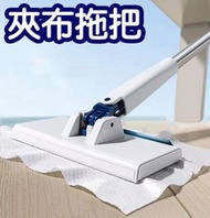 靜電自動夾布洗臉巾小拖把-加大白藍長桿款 單拖把+1包幹巾
