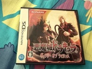 NDS 惡魔城 ギャラリー オブ ラビリンス