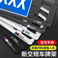 Suitable for BMW License Plate Frame X1X3X5X7X2X4X6M License Plate Frame 3 Series 5 Series 7 Series 