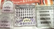 假眼睫毛 免膠假眼睫毛 心願先生免膠眼睫毛  MR.WISH 心願先生 假眼睫毛 3盒裝 心願先生免膠眼睫毛 心願先生假眼睫毛