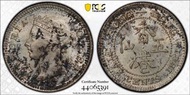 1901年 PCGS 香港五仙銀幣 UNC DETAIL