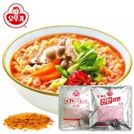 พร้อมส่ง 진한라면스프 ผงปรุงรสมาม่าเกาหลี Ottogi Ramen Seasoning Packet Base Powder Hot Spicy Noodle Soup 285g