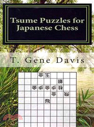 Tsume Puzzles for Japanese Chess