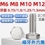 ((M6-M12) 304 Stainless Steel Material Fine Thread Outer Hexagon Screw Young Thread Screw Fine Threa