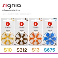 German Signia Signia S10/S312/S13/S675 Mercury-Free Zinc Air Hearing Aid Battery Button Battery